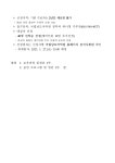 일반대학원 | 게시판 | 공지사항(대내) 게시판읽기(2023 동계 미래교원 국악연수 운영 안내(교육대학원 음악교육전공 대상)) | 경영대학원