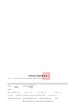 2023년_한국농업기술진흥원_농업실용화기술RND지원_사업_홍보.pdf