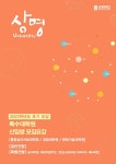 2023학년도_후기_통합심리치료대학원_경영대학원_문화기술대학원 신입학 모집요강.pdf