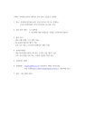 교직지원센터 | 게시판 | 공지사항 게시판읽기(서라벌고등학교 2023학년도 교봉 활동 모집) | 교직지원센터