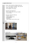 1-2.[산학협력단]연구과제번호2023-0030 영상촬영관련임차 제안요청서_공고용.pdf