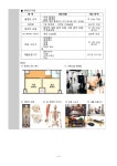 1-1.[산학협력단]연구과제번호2023-0030 영상촬영관련임차 제안요청서_공고용.pdf