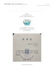 1차_상명대학교박물관 소개.pdf
