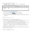 일반대학원 | 게시판 | 공지사항(대내) 게시판읽기(2024학년도 전기 신입생 전공 및 교직 과목 학점 인정서 입력 안내(2024. 3. 7. ~ 3.31.까지)... 