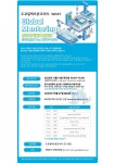 도쿄일렉트론코리아 포스터.pdf