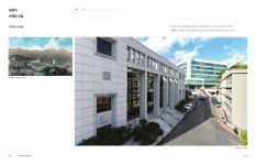 상명80년사-상명을보다.pdf