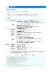 1.[공고] 2025 미국 카네기멜론대 AI 심화 교육 프로그램 파견교육생 모집.pdf