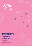 2025_후기 교육대학원_신입생_모집요강.pdf