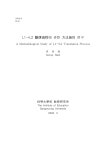 E-010(2004).pdf