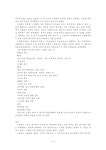E-010(2004).pdf