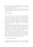 E-005(2004).pdf