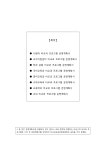 2022_비교과 프로그램_운영계획서.pdf