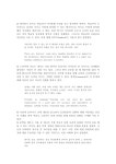 E-001(2004).pdf