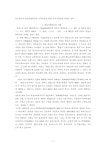 E-011(2004).pdf