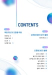4_S-Map 오픈랩 사용방법.pdf