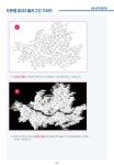 4_S-Map 오픈랩 사용방법.pdf