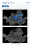 4_S-Map 오픈랩 사용방법.pdf