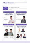 퀀텀 코리아 2026_영문소개지.pdf