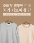 루키 빈티지 슬림 데님팬츠 스나이퍼샵 - 안살래야 안살수 없는 가격! 세련된 스타일 루키 빈티지 슬림 데님팬츠