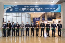 수의학박물관 개관식 - 최근활동 - 총장실 - 대학소개 - 서울대학교