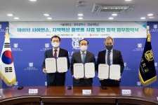 데이터사이언스 기반 AI산업 육성 및 인재양성을 위한 업무협약 체결 - 최근활동 - 총장실 - 대학소개 - 서울대학교