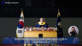 제76회 전기 학위수여식 - 최근활동 - 총장실 - 대학소개 - 서울대학교