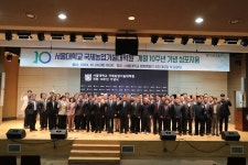국제농업기술대학원 개원 10주년 기념식 - 최근활동 - 총장실 - 대학소개 - 서울대학교