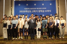 2025학년도 2학기 관악회 장학금 수여식 - 최근활동 - 총장실 - 대학소개 - 서울대학교
