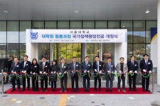 서울대학교, 세종캠퍼스에서 최고 수준의 행정·정책 전문가 육성 - 보도자료 - 뉴스 - 서울대 소식 - 서울대학교