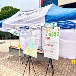 학우들의 마음 건강 지킴이 - 학생심리건강지원단 - 서울대뉴스 - 뉴스 - 서울대 소식 - 서울대학교