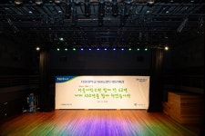 NH농협두레문예관, 다시 태어난 학내 문화·예술 활동의 중심지... NH농협두레문예관, 다시 태어난 학내 문화·예술 활동의 중심지... 