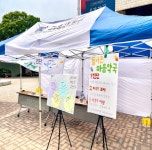 학우들의 마음 건강 지킴이 - 학생심리건강지원단 - 서울대뉴스 - 뉴스 - 서울대 소식 - 서울대학교