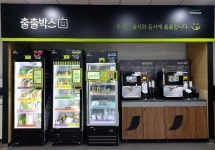출출할 땐 출출박스, 학생회관 지하 1층으로! - 서울대뉴스 - 뉴스 - 서울대 소식 - 서울대학교