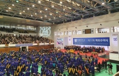 서울대와 졸업생들의 뜨거운 안녕, ‘제77회 전기 학위수여식’ - 서울대뉴스 - 뉴스 - 서울대 소식 - 서울대학교