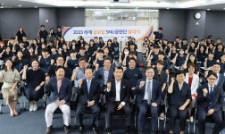세계에 전하는 나눔과 공생의 가치, ‘2023 하계 글로벌 SNU공헌단 발대식’ - 서울대뉴스 - 뉴스 - 서울대 소식 - 서울대학교