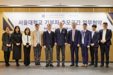 서울대학교발전재단-용인공원, 기부자 추모공간 형성을 위한 업무협약 체결 - 서울대뉴스 - 뉴스 - 서울대 소식 - 서울대학교
