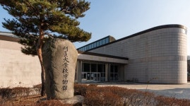 ‘건축의 기억’을 따라 공간과 삶을 읽다, 서울대학교박물관 수요교양강좌 - 서울대뉴스 - 뉴스 - 서울대 소식 - 서울대학교