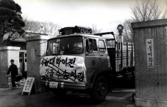 관악시대를 열다 ,1 - 기록으로 만나는 서울대 - 역사 - 대학소개 - 서울대학교