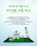 공지사항 - 분당서울대학교병원 분당서울대학교병원