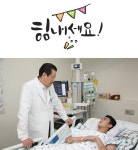 공지사항 - 분당서울대학교병원 분당서울대학교병원