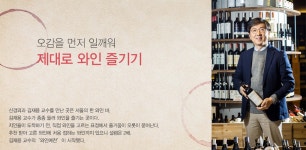 헬스 라이프 - 분당서울대학교병원 분당서울대학교병원