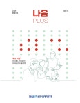 분당서울대학교병원