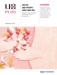 분당서울대학교병원