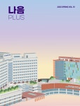 분당서울대학교병원