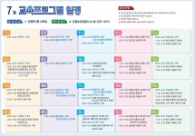 공지사항 - 분당서울대학교병원 분당서울대학교병원