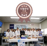 공지사항 - 분당서울대학교병원 분당서울대학교병원