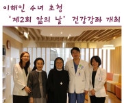 공지사항 - 분당서울대학교병원 분당서울대학교병원