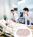 병원이야기 - 분당서울대학교병원 분당서울대학교병원