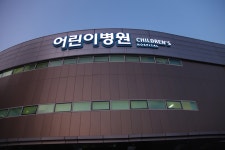 2층에서 바라본 어린이병원 야경입니다. | 병원 전경 | 갤러리 | 병원소개 | 서울대학교병원