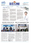 함춘시계탑 | 정기간행물 | 병원소개 | 서울대학교병원